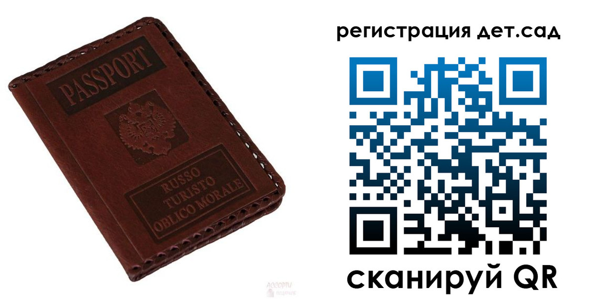 прописка гарантия в Новочебоксарске
