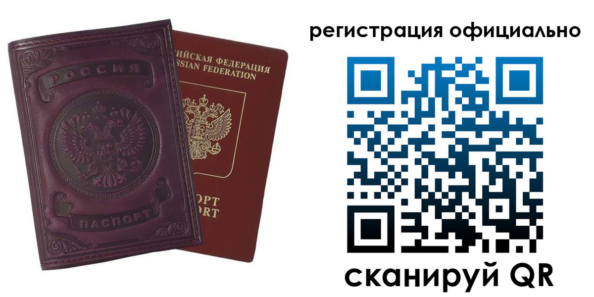 найти адрес прописки в Новочебоксарске